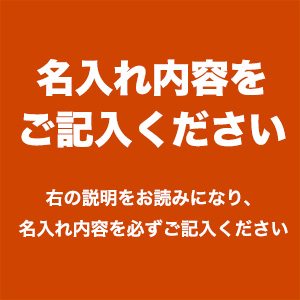 【早稲田大学×UNDONE】限定デザインModel 〜名入れ〜｜早稲田グッズ