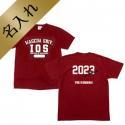 【受注生産】2023卒業入学記念Tシャツ<名入れ>(エンジ)