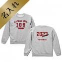 【受注生産】2023卒業入学記念トレーナー<名入れ>(グレー)