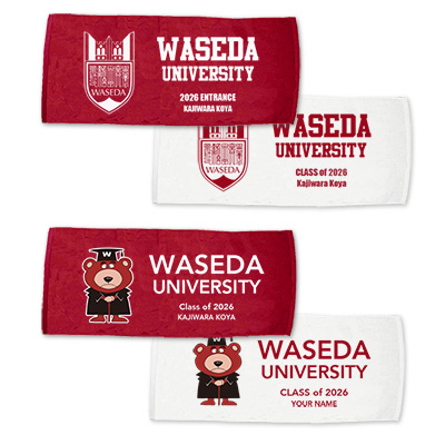【受注生産】2026卒業入学記念フェイスタオル<名入れ>｜早稲田グッズ
