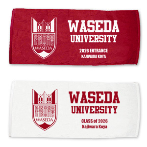 【受注生産】2026卒業入学記念フェイスタオル<名入れ>｜早稲田グッズ