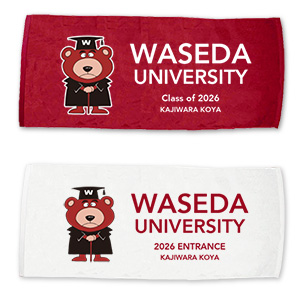【受注生産】2026卒業入学記念フェイスタオル<名入れ>｜早稲田グッズ