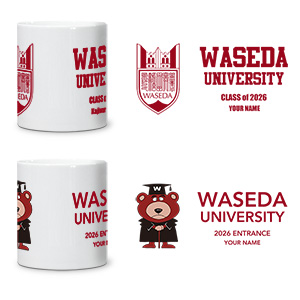 【受注生産】2026卒業入学記念マグカップ<名入れ>｜早稲田グッズ