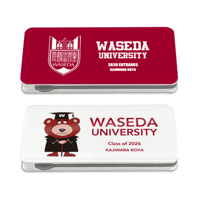 【受注生産】2026卒業入学記念モバイルバッテリー<名入れ>｜早稲田グッズ