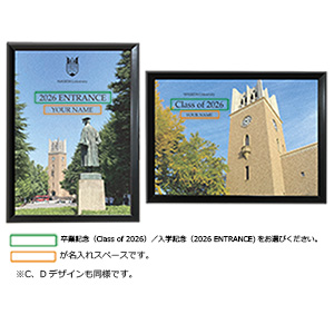 【受注生産】2026卒業入学記念メタルグラフィ<名入れ>｜早稲田グッズ