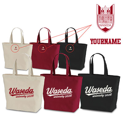 【受注生産】2026卒業入学記念トートバッグ<名入れ>｜早稲田グッズ