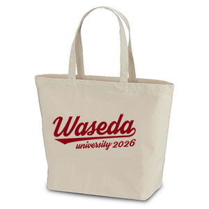 【受注生産】2026卒業入学記念トートバッグ<名入れ>｜早稲田グッズ