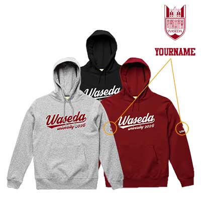 【受注生産】2026卒業入学記念パーカー<名入れ>｜早稲田グッズ