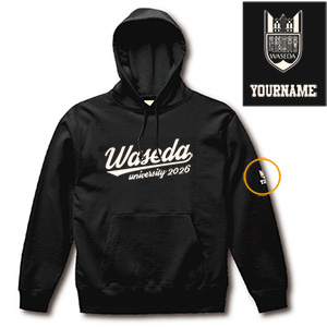 【受注生産】2026卒業入学記念パーカー<名入れ>｜早稲田グッズ
