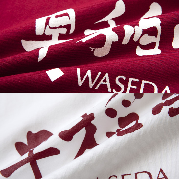 WASEDA-SHOP【早稲田大学オフィシャルグッズ販売】-Tシャツ 漢字ロゴ