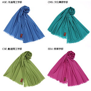 梳毛ウールマフラー(早稲田カラー/学部・附属校カラー)｜早稲田グッズ