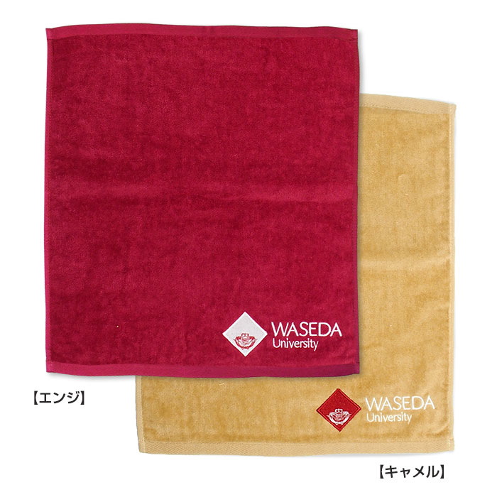 Waseda Shop 早稲田大学オフィシャルグッズ販売 刺繍ハンドタオル 名入れ可能