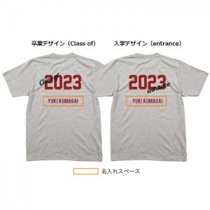 【受注生産】2023卒業入学記念Tシャツ<名入れ>(グレー)｜早稲田グッズ