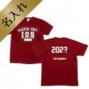 【受注生産】2023卒業入学記念Tシャツ<名入れ>(エンジ);