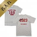 【受注生産】2023卒業入学記念Tシャツ<名入れ>(グレー)
