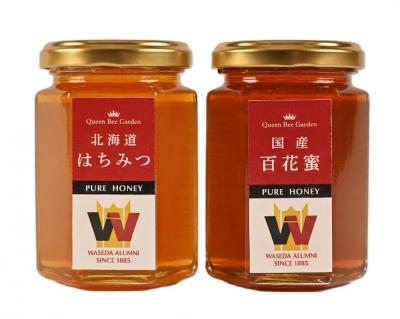 (過年度品)2026稲門祭記念品 国産はちみつセット｜早稲田グッズ