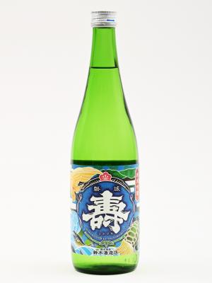 2023稲門祭記念品 日本酒 磐城 壽(大漁祝 紺碧)｜早稲田グッズ