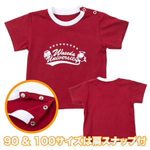 ベビーロンパース・キッズTシャツ エンジ｜早稲田グッズ