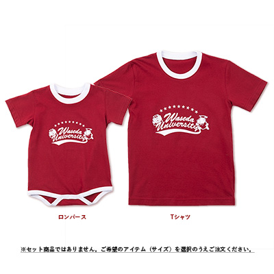 ベビーロンパース・キッズTシャツ エンジ｜早稲田グッズ