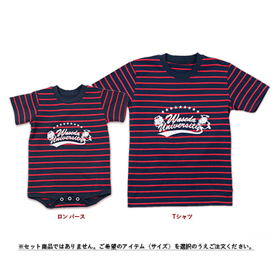 ベビーロンパース・キッズTシャツ ボーダー(エンジ&ネイビー)｜早稲田グッズ