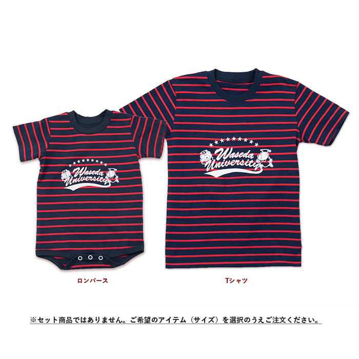 ベビーロンパース・キッズTシャツ ボーダー(エンジ&ネイビー)