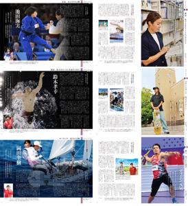 早稲田学報1268号(2024年12月号)｜早稲田グッズ