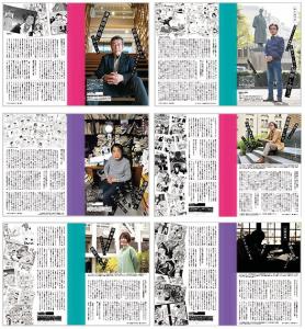 早稲田学報1259号(2023年6月号)｜早稲田グッズ