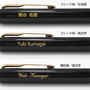 PARKER ソネット オリジナル　万年筆　名入れ｜早稲田グッズ