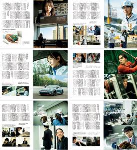早稲田学報1276号(2026年4月号)｜早稲田グッズ