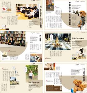 早稲田学報1277号(2026年6月号)｜早稲田グッズ