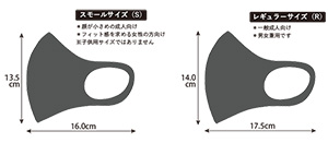 機能性マスク2枚セット【ロゴ】｜早稲田グッズ