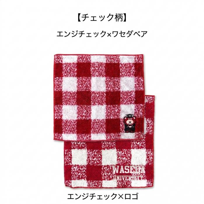 WASEDA-SHOP【早稲田大学オフィシャルグッズ販売】-刺繍ミニタオル