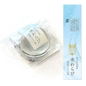 水わらび(6個セット)｜早稲田グッズ