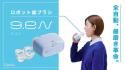 ロボット歯ブラシ g.eN