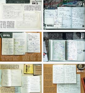 早稲田学報1279号(2026年10月号)｜早稲田グッズ