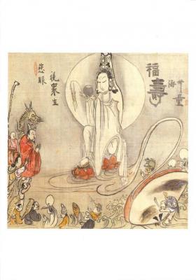 白隠慧鶴「蛤蜊観音図」ポストカード｜早稲田グッズ
