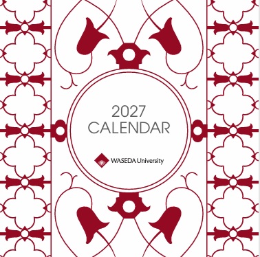 早稲田大学カレンダー2027｜早稲田グッズ