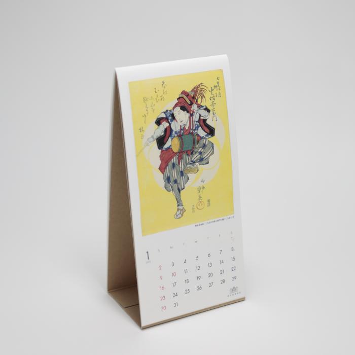 WASEDA-SHOP【早稲田大学オフィシャルグッズ販売】-早稲田大学 演劇 