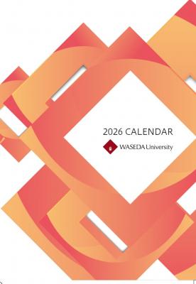 早稲田大学カレンダー2026｜早稲田グッズ