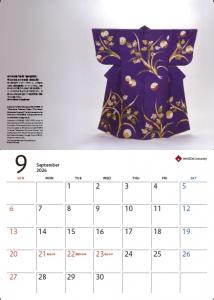 早稲田大学カレンダー2026｜早稲田グッズ