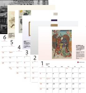 早稲田大学カレンダー2026｜早稲田グッズ