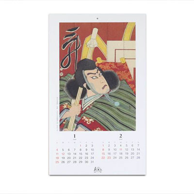 演劇博物館カレンダー2026｜早稲田グッズ