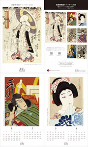 演劇博物館カレンダー2026｜早稲田グッズ