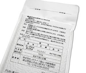 富山県産早稲米「てんたかく」真空米｜早稲田グッズ