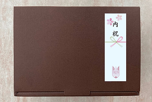 【内祝い・熨斗(のし)付き】早稲田ブレンド&マグカップセット(ギフトBOX入り)|早稲田オリジナルグッズ